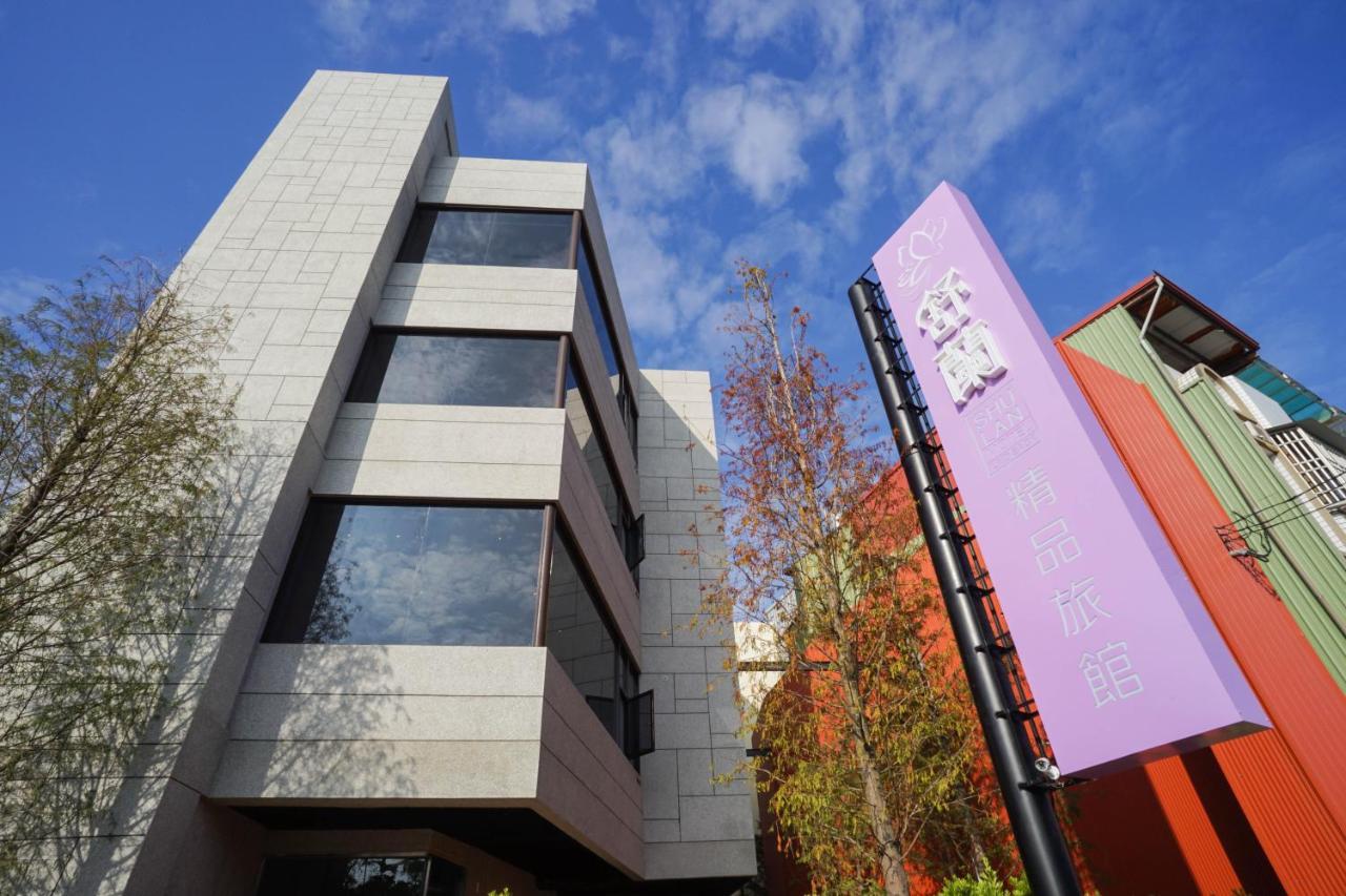 Shu Xin Motel Nantou Экстерьер фото